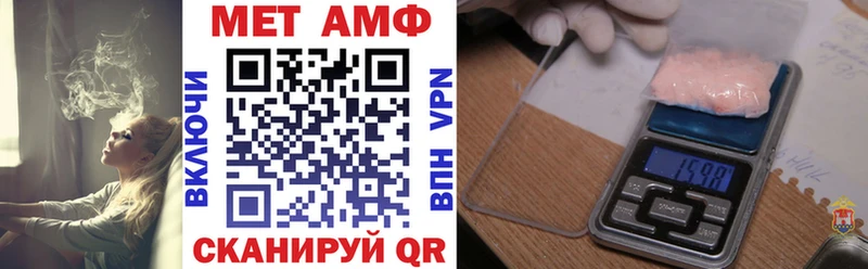 АМФЕТАМИН Розовый Инта