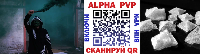 площадка формула  купить   Инта  APVP кристаллы 