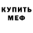 A PVP Соль Alexis Parsons