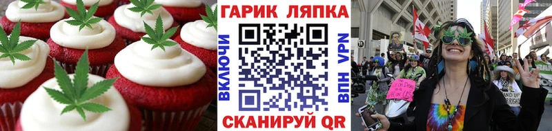 Canna-Cookies марихуана  Инта 