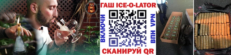 ГАШ хэш Инта
