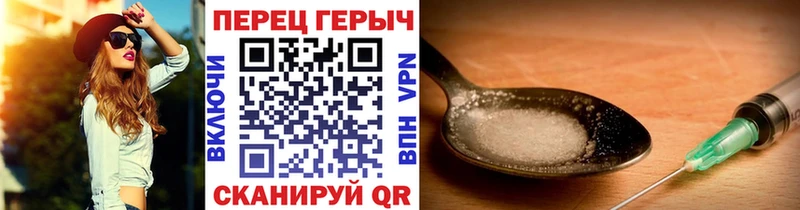 где найти Инта kraken зеркало ГЕРОИН белый