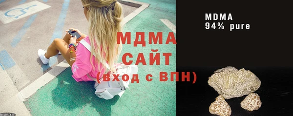 мяу мяу кристалл Алзамай