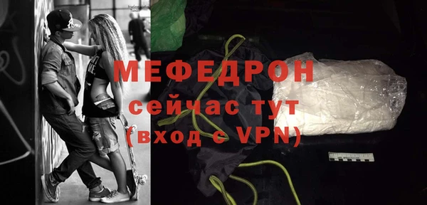 мефедрон мука Абинск