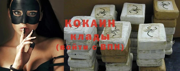 героин Абдулино