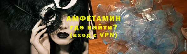 альфа пвп VHQ Алексеевка