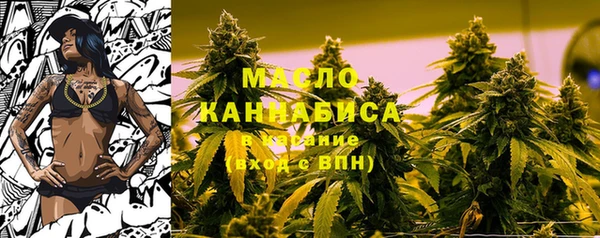 мяу мяу кристалл Алзамай