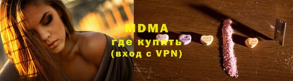 мяу мяу кристалл Алзамай