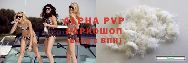 мефедрон мука Абинск