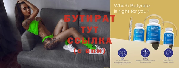 мефедрон мука Абинск