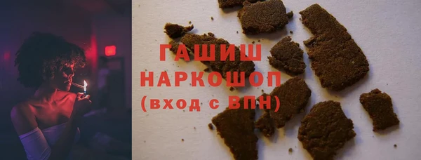 гашиш Россошь