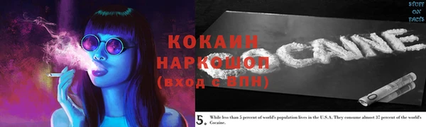 мяу мяу кристалл Алзамай