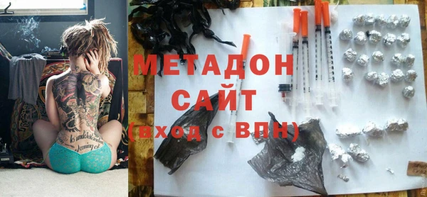 героин Абдулино