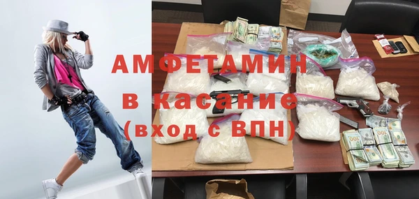 альфа пвп VHQ Алексеевка