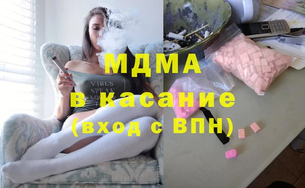 мефедрон мука Абинск