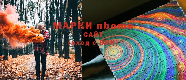 альфа пвп VHQ Алексеевка