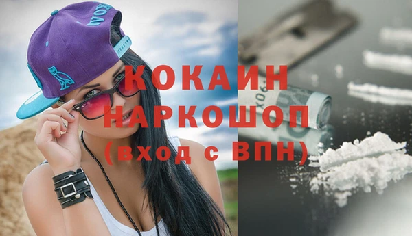 героин Абдулино