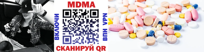 МДМА кристаллы Инта