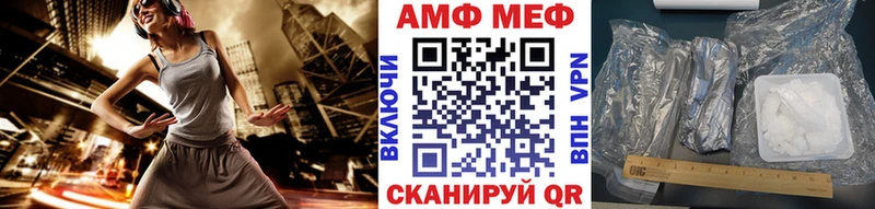 купить наркоту  Инта  Метамфетамин Methamphetamine 
