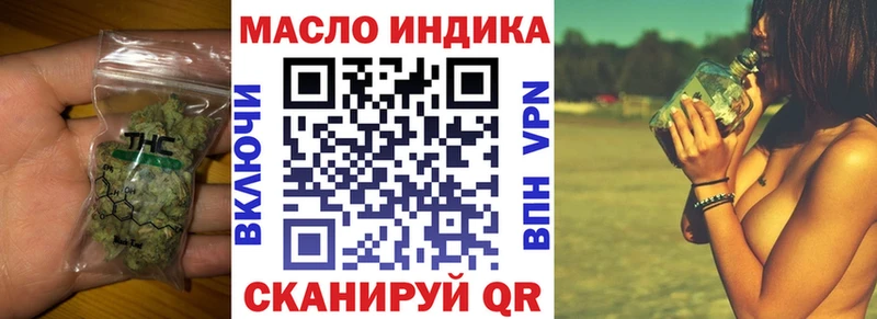 ТГК вейп с тгк  Инта 